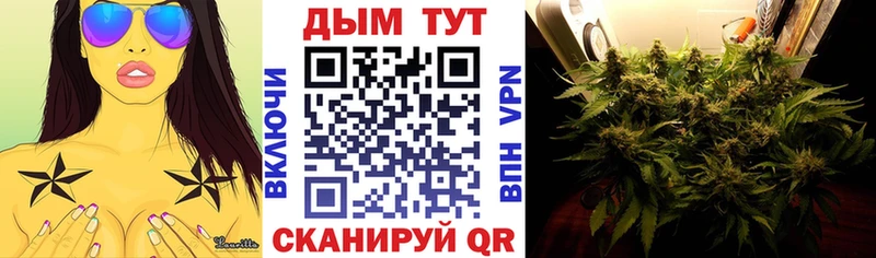 Купить наркотик Прокопьевск Cocaine МЕФ АМФ Альфа ПВП Кетамин Галлюциногенные грибы гидра tor Канабис Гашиш