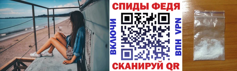 Амфетамин Premium Прокопьевск