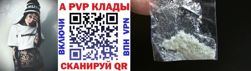 A PVP СК КРИС  купить  цена  Прокопьевск 