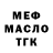 КЕТАМИН VHQ Mun Dekai