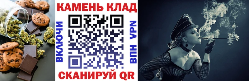 kraken вход  Прокопьевск  Canna-Cookies конопля 