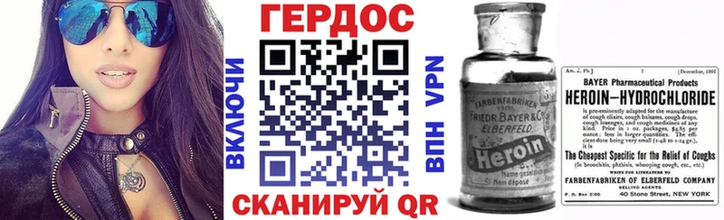 ГЕРОИН VHQ  Прокопьевск 