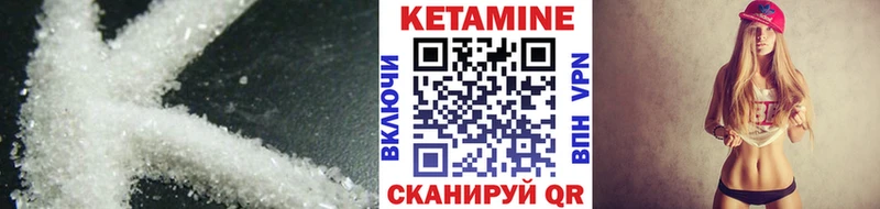 Кетамин VHQ наркошоп Прокопьевск