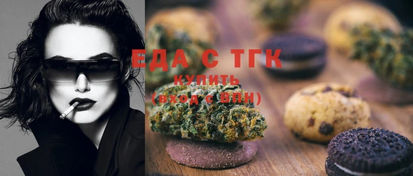 каннабис Абдулино