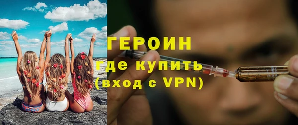 бошки Абаза