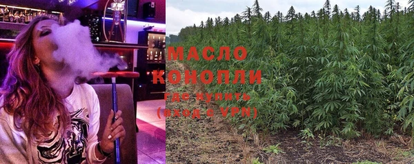 мескалин Абинск