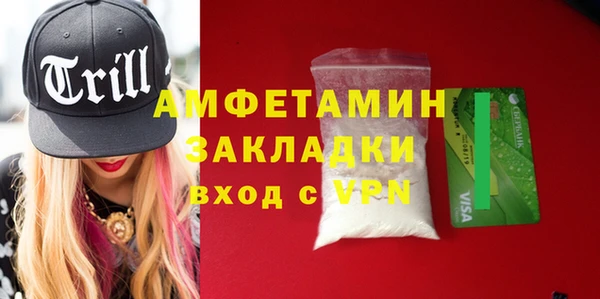 бошки Абаза