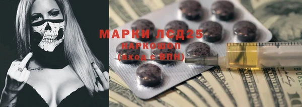 мескалин Абинск