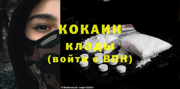 кокс Магадан