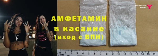 мескалин Абинск