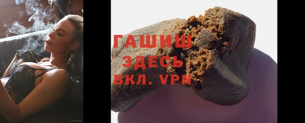 бошки Абаза
