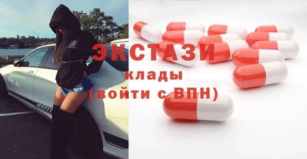 мескалин Абинск