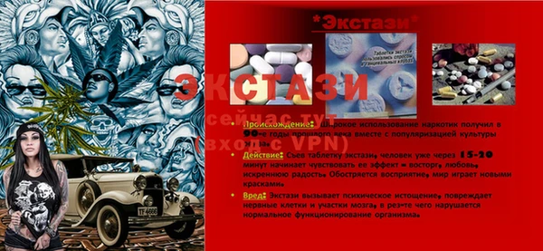 мескалин Абинск