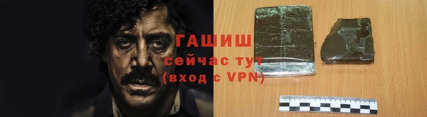 бошки Абаза