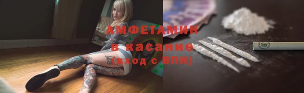 мескалин Абинск