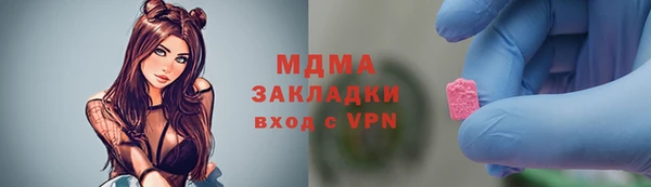бошки Абаза