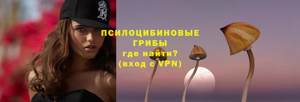 каннабис Абдулино