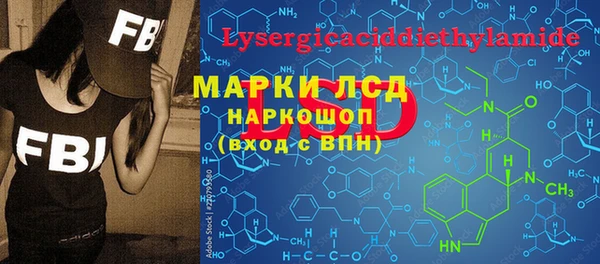 каннабис Абдулино
