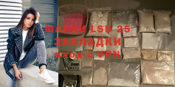 бошки Абаза