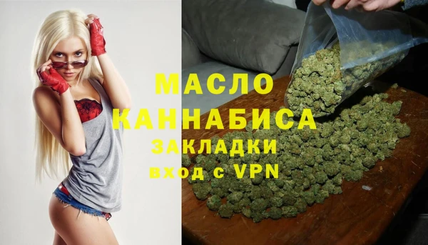 мескалин Абинск