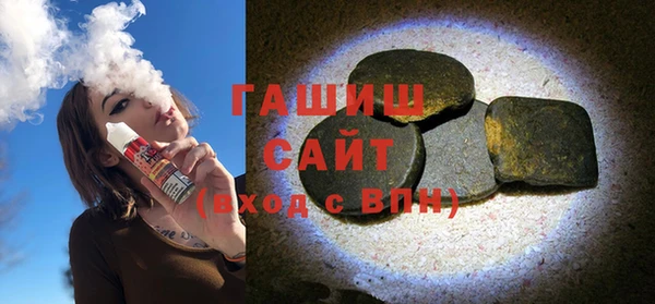 бошки Абаза