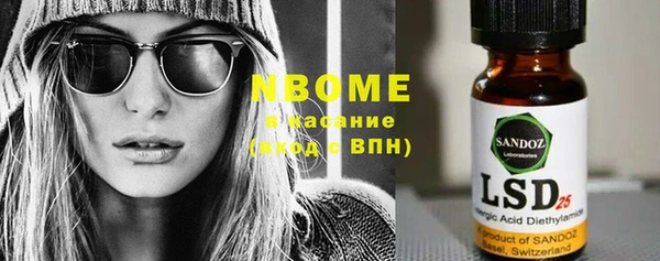 бошки Абаза