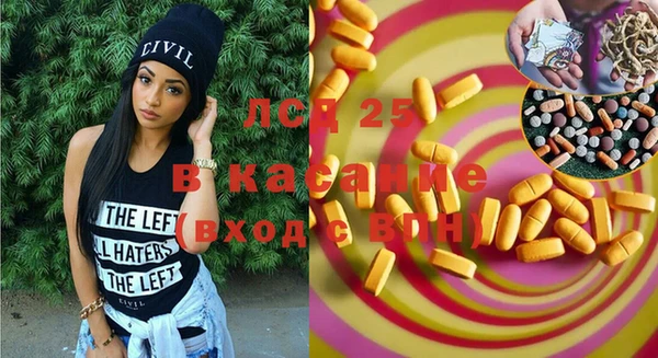 мескалин Абинск