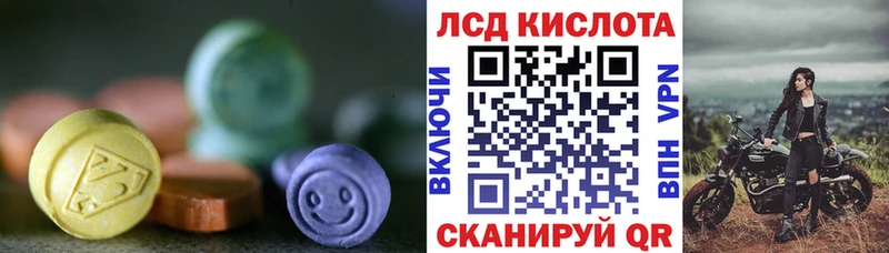 хочу наркоту  Прокопьевск  нарко площадка официальный сайт  Лсд 25 экстази кислота 