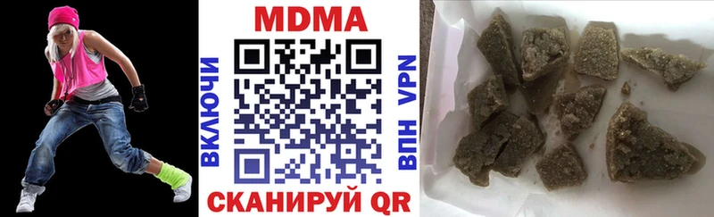 MDMA Molly Прокопьевск