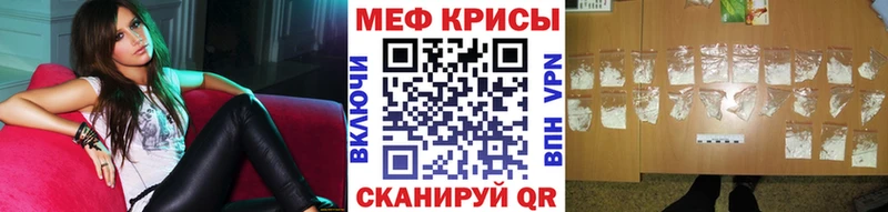 МЕФ мука  Прокопьевск 