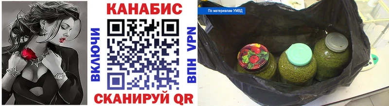 это телеграм  Прокопьевск  Каннабис конопля 